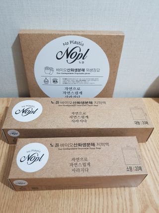 노플(NOPL) 노플 친환경 바이오 산화 생분해  항균 일회용 위생 비닐장갑 100매 + 지퍼백 소형, 대형 — 5점을 준 리뷰어가 2021년 9월 올린 사용 사진