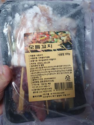 찌꽁님이 올린 리뷰 사진 1