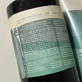틱톡 [후르디아] 올리브영 아로마 비건 바디워시1종+바디로션1종 (그리너리) — 5점을 준 리뷰어가 2022년 12월 올린 사용 사진