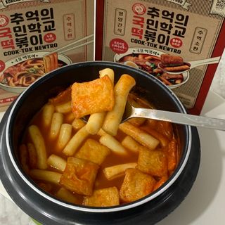 추억의 국민학교 떡볶이 국떡 뉴트로 5종 — 5점을 준 리뷰어가 2021년 7월 올린 사용 사진