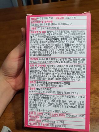 gabin730님이 올린 리뷰 사진 3