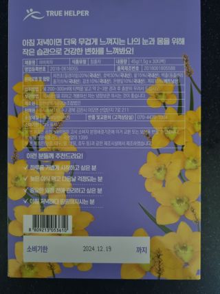 귀요미두공주맘님이 올린 리뷰 사진 2