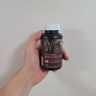 슬림플래닛 엘아르기닌 맥스2000 — 5점을 준 리뷰어가 2021년 2월 올린 사용 사진