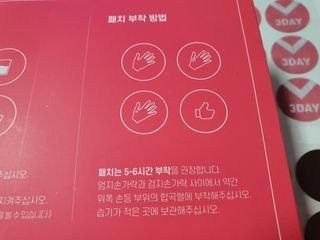 텃새님이 올린 리뷰 사진 4