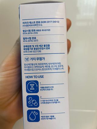 제이제이바이오 허브마사지바 올인원 알약비누 — 4.5점을 준 리뷰어가 2022년 2월 올린 사용 사진