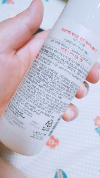 [후르디아] 등드름 잡는 바디 미스트 2개 세트 — 4점을 준 리뷰어가 2021년 6월 올린 사용 사진