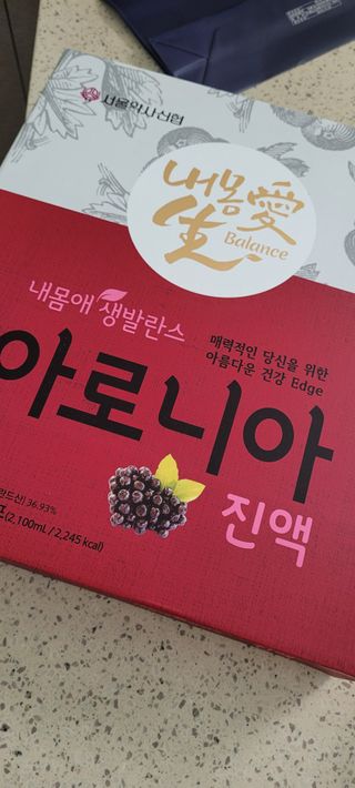 서울약사신협_내몸애생발란스아로니아_70ml x 30포 — 4점을 준 리뷰어가 2021년 6월 올린 사용 사진