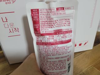 본리브 나 다운 시작 ABC주스 프리바이오틱스 — 5점을 준 리뷰어가 2021년 1월 올린 사용 사진
