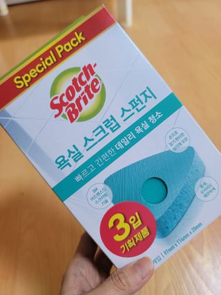 엠브로시아님이 올린 리뷰 사진 1