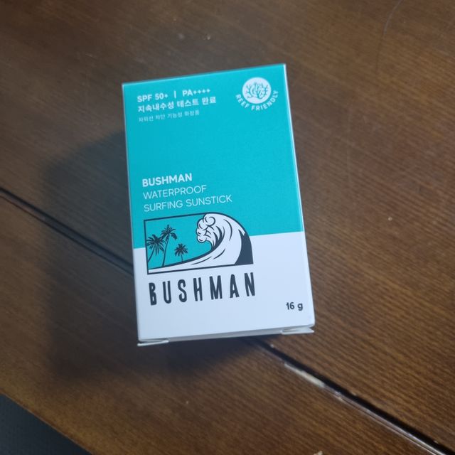 부쉬맨 워터프루프 서핑 선스틱 16g SPF50+ PA++++ 리뷰 사진
