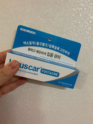 히루스카 포스트아크네 클리어 — 4점을 준 리뷰어가 2021년 1월 올린 사용 사진