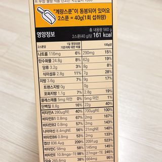 냐냐님이 올린 리뷰 사진 2