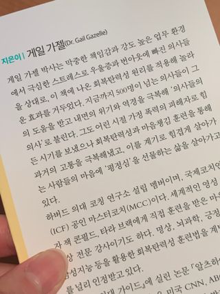 임성언님이 올린 리뷰 사진 2