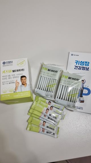 연세생활건강 키즈텐 멀티비타민 1BOX (30포) — 5점을 준 리뷰어가 2022년 5월 올린 사용 사진