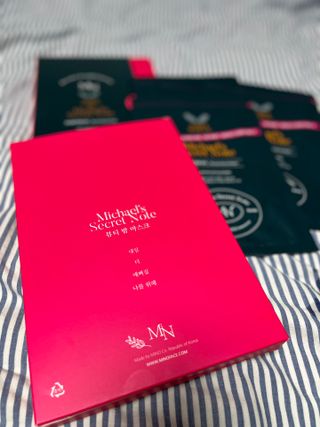 미카엘의 시크릿 노트 Chapter 1. 뷰티 밤 마스크 2box(1box,5매) — 5점을 준 리뷰어가 2022년 10월 올린 사용 사진