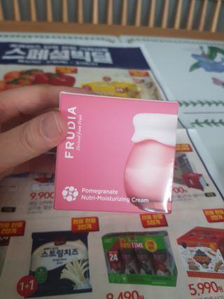 [후르디아]  탱글탱글 석류 고보습 탄력 크림 — 5점을 준 리뷰어가 2021년 3월 올린 사용 사진