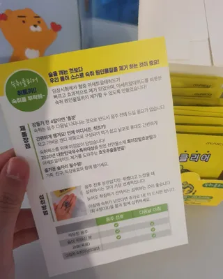 재이맘스님이 올린 리뷰 사진 2