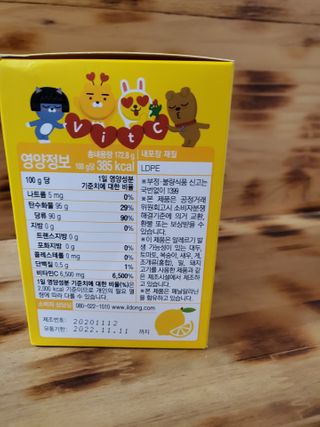 코코님이 올린 리뷰 사진 2