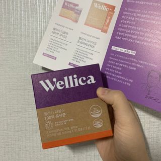 웰리카 더블유 100억 유산균 — 5점을 준 리뷰어가 2021년 1월 올린 사용 사진