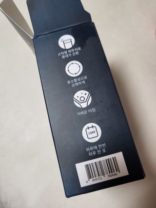 [푸름웰니스] 효소로 비우소서 1개월분-30포 — 3점을 준 리뷰어가 2022년 3월 올린 사용 사진