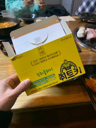 수리애누님이 올린 리뷰 사진 2