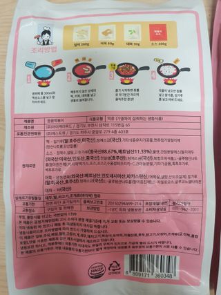 귀요미두공주맘님이 올린 리뷰 사진 2