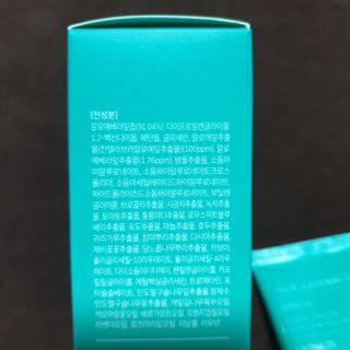김정문알로에 큐어 큐어 맥시 알로에베라 겔 크림 — 5점을 준 리뷰어가 2021년 3월 올린 사용 사진