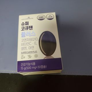 메이준뉴트리 슈퍼 코큐텐 플러스 [1개월 분/1박스] — 5점을 준 리뷰어가 2021년 10월 올린 사용 사진