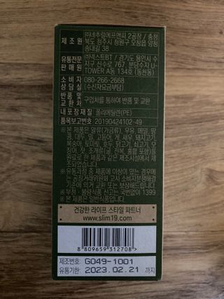 민트초코님이 올린 리뷰 사진 2