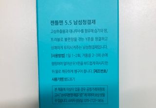 tastegood님이 올린 리뷰 사진 2