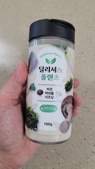 Kkukku님이 올린 리뷰 사진 1