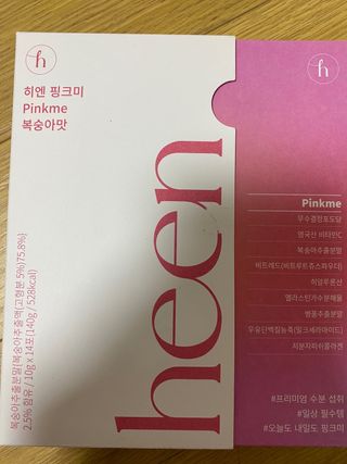 히엔 블루미, 핑크미 히엔 핑크미 — 4점을 준 리뷰어가 2023년 1월 올린 사용 사진