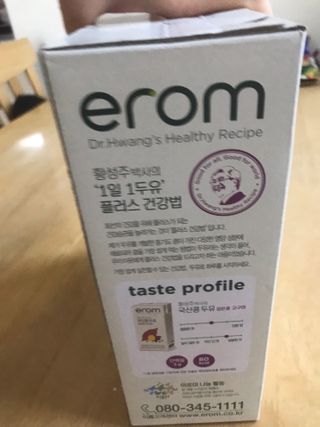 이롬 erom 황성주 박사의 국산콩 두유 검은콩 고구마 — 5점을 준 리뷰어가 2021년 2월 올린 사용 사진