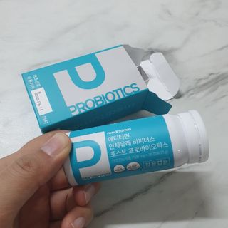 메디타민 인체유래 비피더스 포스트 프로바이오틱스 — 4점을 준 리뷰어가 2021년 4월 올린 사용 사진