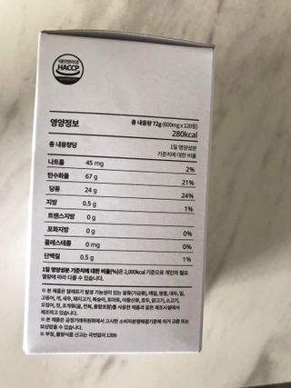 야채습관 ABC 120정 2개월분 하루야채 — 3.5점을 준 리뷰어가 2022년 9월 올린 사용 사진