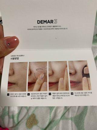 디마르3 리나인튜너 — 4점을 준 리뷰어가 2021년 1월 올린 사용 사진