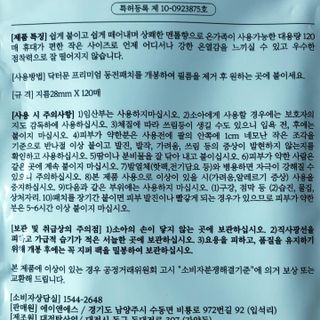torius님이 올린 리뷰 사진 2