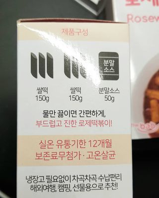 꾸꾸님이 올린 리뷰 사진 4