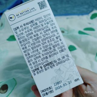 비베러라이프 원데이 팻버너 다이어트 — 5점을 준 리뷰어가 2022년 6월 올린 사용 사진