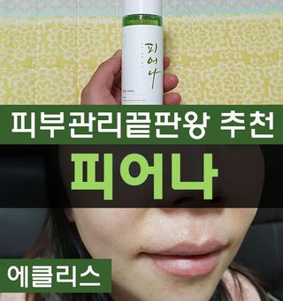 미니러브님이 올린 리뷰 사진 1