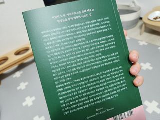 솔탄이love님이 올린 리뷰 사진 2