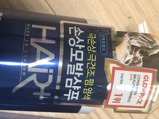 헤어플러스 단백질탈모샴푸 500ml+단백질본드앰플 145ml — 5점을 준 리뷰어가 2021년 3월 올린 사용 사진