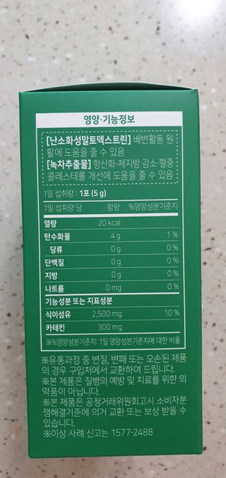 완이네님이 올린 리뷰 사진 3
