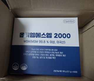 바른비타민 옵티엠에스엠2000 1박스 60포 관절 연골 복합건강기능식품 — 5점을 준 리뷰어가 2021년 6월 올린 사용 사진