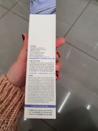 끌랑님이 올린 리뷰 사진 2