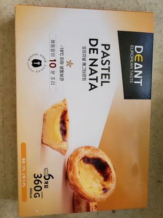 디앙뜨 포르투갈 에그타르트 오리지널 맛+패션후르츠+초콜릿타르트 맛 중 택1 — 5점을 준 리뷰어가 2021년 8월 올린 사용 사진