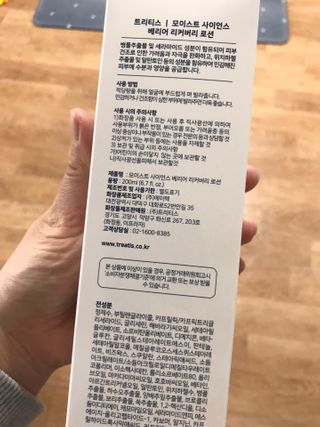 Miyaong님이 올린 리뷰 사진 4