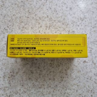 서울에프엔비 면역보감 뼈엔 칼비타 젤리 아연·칼슘·비타민D 20g X 15포 — 4점을 준 리뷰어가 2021년 11월 올린 사용 사진