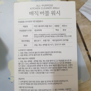 어흥님이 올린 리뷰 사진 2