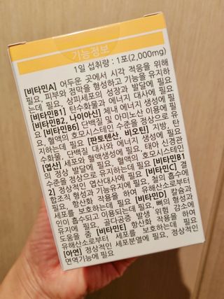 찌니님이 올린 리뷰 사진 2
